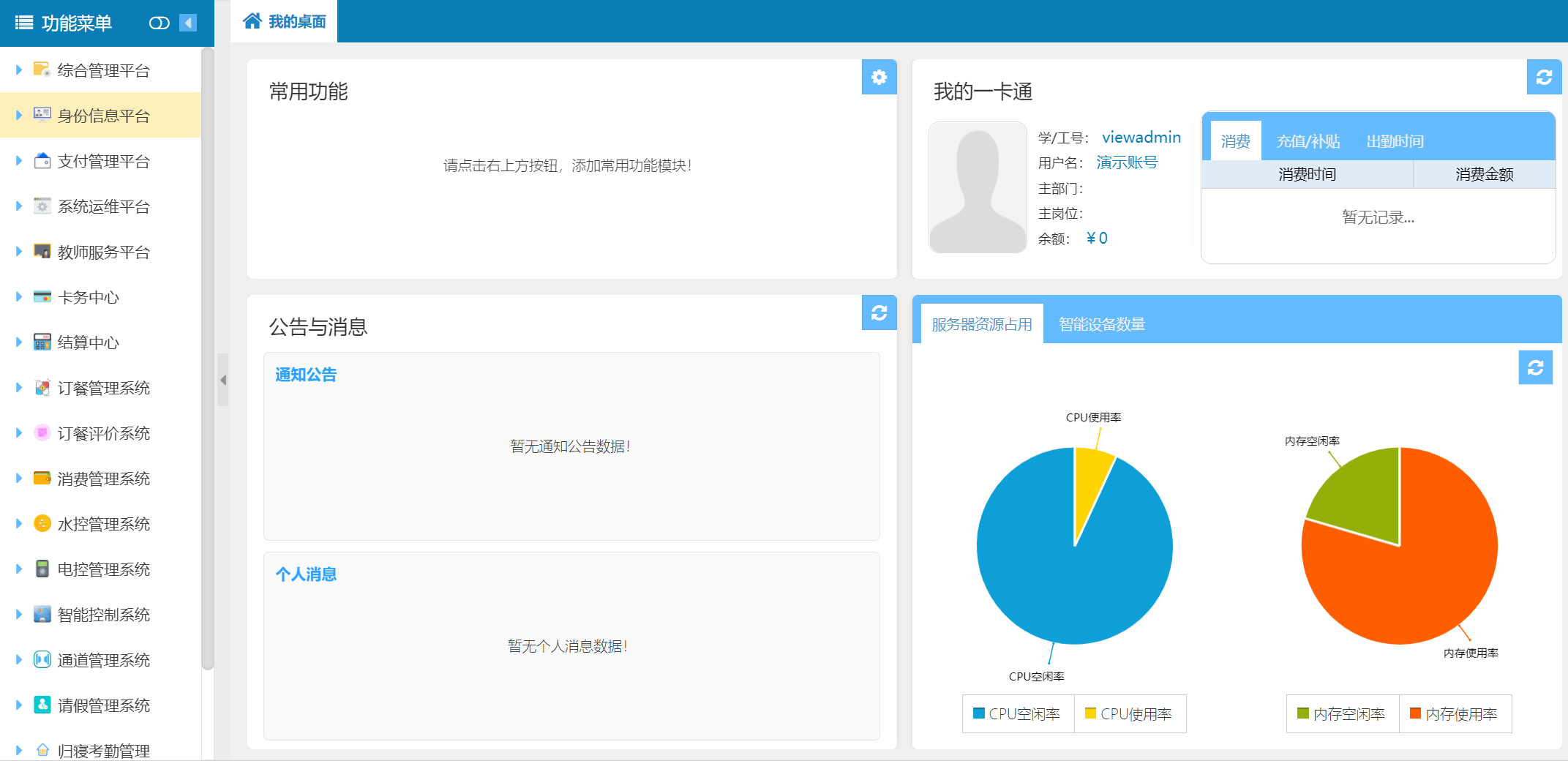 1639374117860801.png 1639374117860801.png